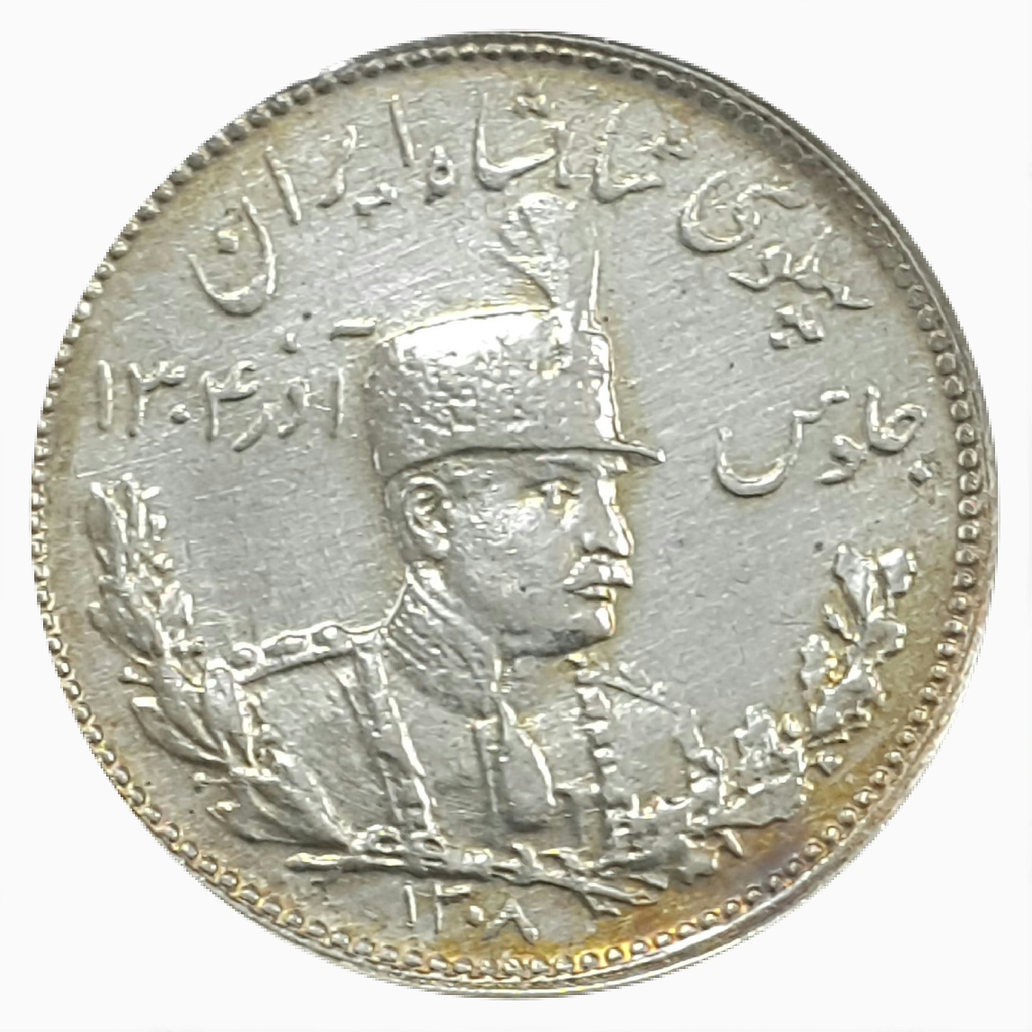 سکه ایرانی