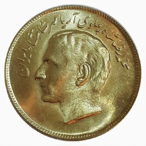 سکه 20 ریال بازیهای آسیایی 1353 _ ( روکش طلا )_ محمد رضا شاه _ کیفیت بانکی MS62