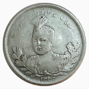 سکه 5000 دینار تصویر _ احمد شاه _ 1342 _ کیفیت بینهایت عالی EF45